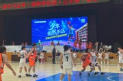 登录入口-47支高中劲旅同台竞技！2026年“新华书店杯”湖南省高中生三大球联赛篮球赛开战|投篮|篮球队|赛事|中学_新浪体育_新浪新闻